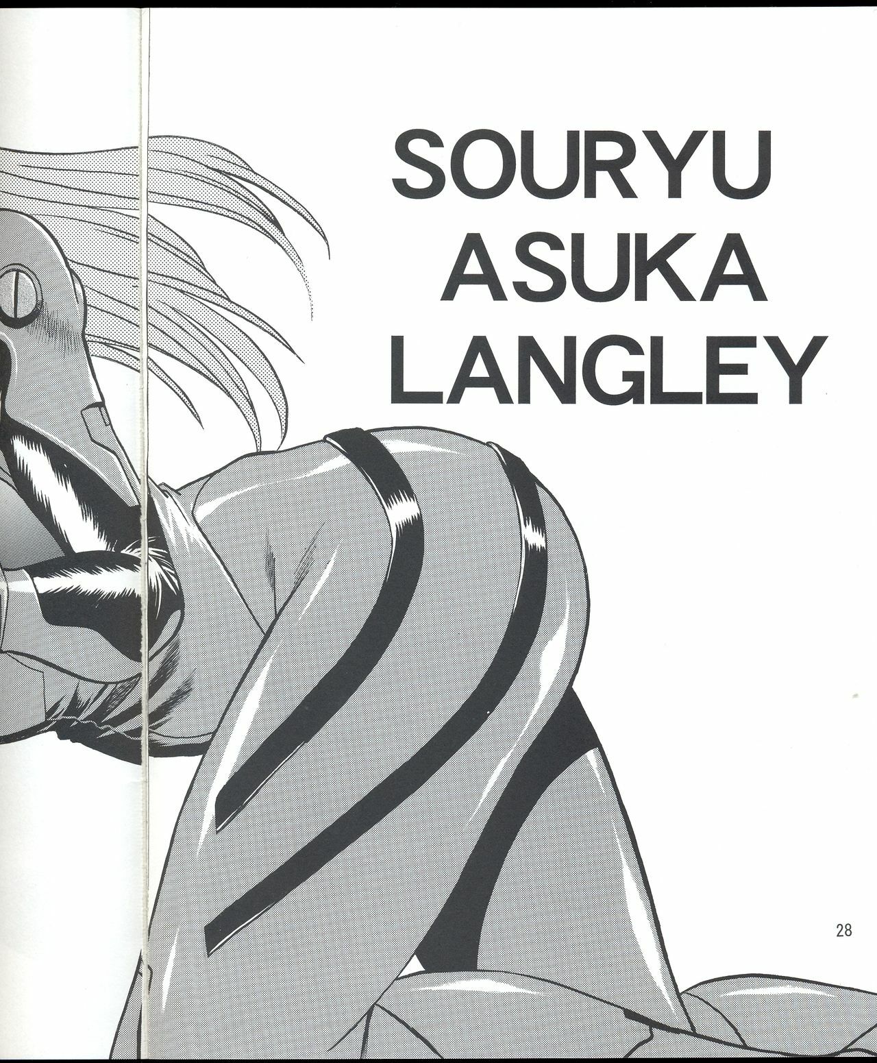 (C70) [Studio Katsudon (Manabe Jouji)] Plug Suit Fetish Vol. 4 (Neon Genesis Evangelion) [English] page 28 full