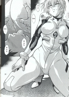 (C70) [Studio Katsudon (Manabe Jouji)] Plug Suit Fetish Vol. 4 (Neon Genesis Evangelion) [English] - page 20