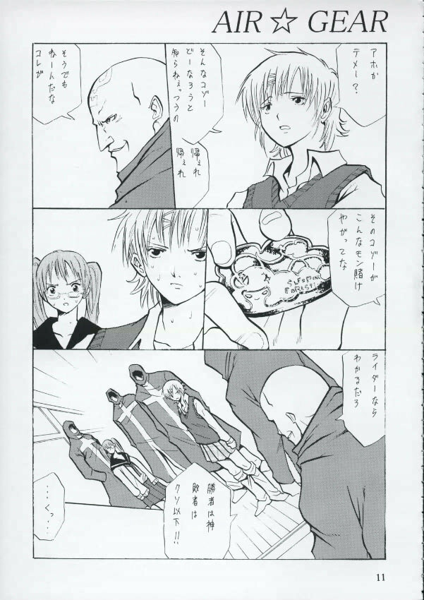 (SC25) [Katsuobushi (Horie)] Bad (Air Gear) page 10 full