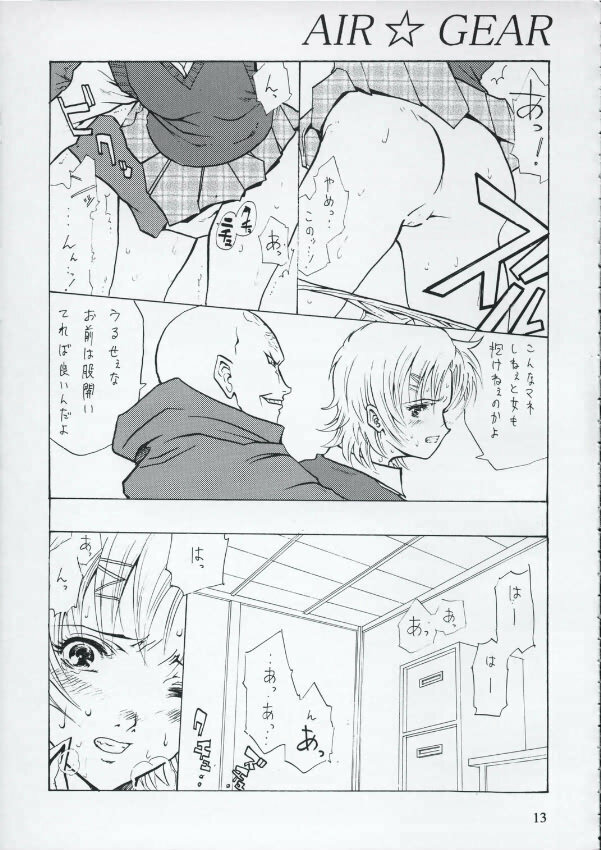 (SC25) [Katsuobushi (Horie)] Bad (Air Gear) page 12 full