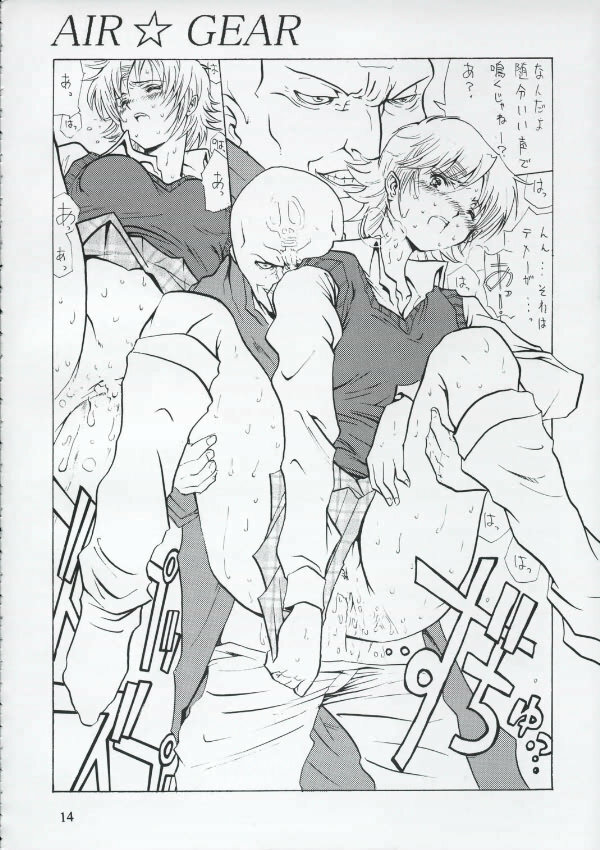 (SC25) [Katsuobushi (Horie)] Bad (Air Gear) page 13 full