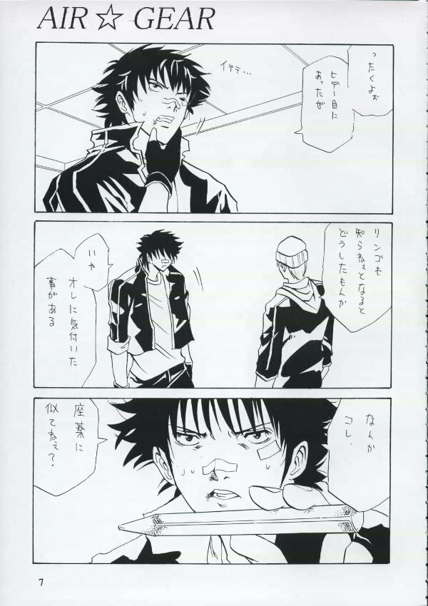 (SC25) [Katsuobushi (Horie)] Bad (Air Gear) page 6 full