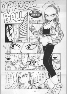 (C44) [Kenkou Tairyoku Kenkyouujo (Various)] Aka Mamushi Homerun (Various) - page 27