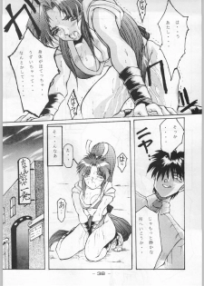 (C44) [Kenkou Tairyoku Kenkyouujo (Various)] Aka Mamushi Homerun (Various) - page 37