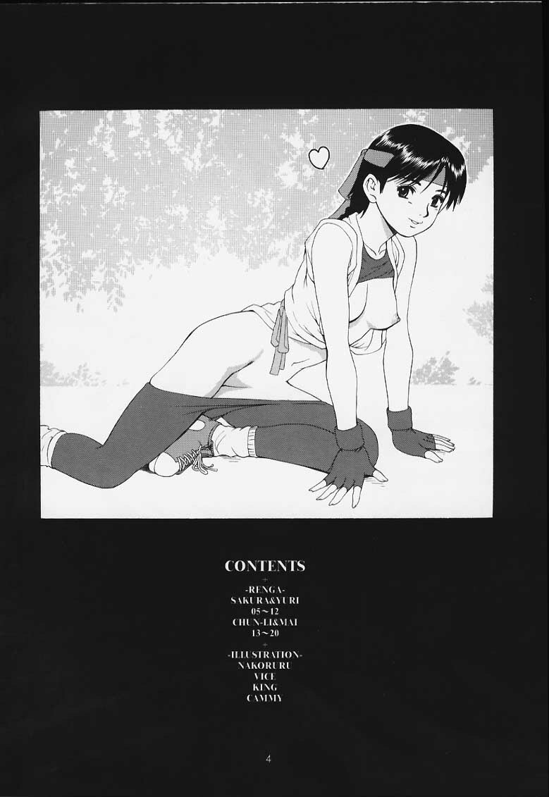 (CR29) [Saigado] Sakura vs Yuri & Friends {King of Fighters, Street Fighter) [Decensored] page 3 full