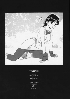 (CR29) [Saigado] Sakura vs Yuri & Friends {King of Fighters, Street Fighter) [Decensored] - page 3