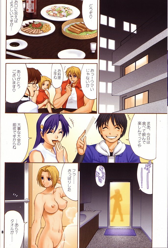 (C64) [Saigado] Yuri & Friends Fullcolor 6 (King of Fighters) [Decensored] page 7 full