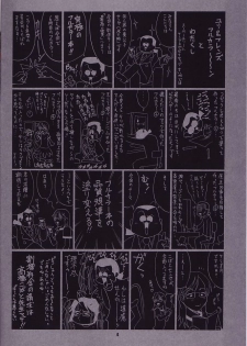 (C64) [Saigado] Yuri & Friends Fullcolor 6 (King of Fighters) [Decensored] - page 3