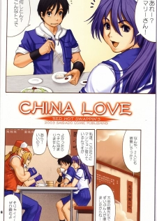 (C64) [Saigado] Yuri & Friends Fullcolor 6 (King of Fighters) [Decensored] - page 5