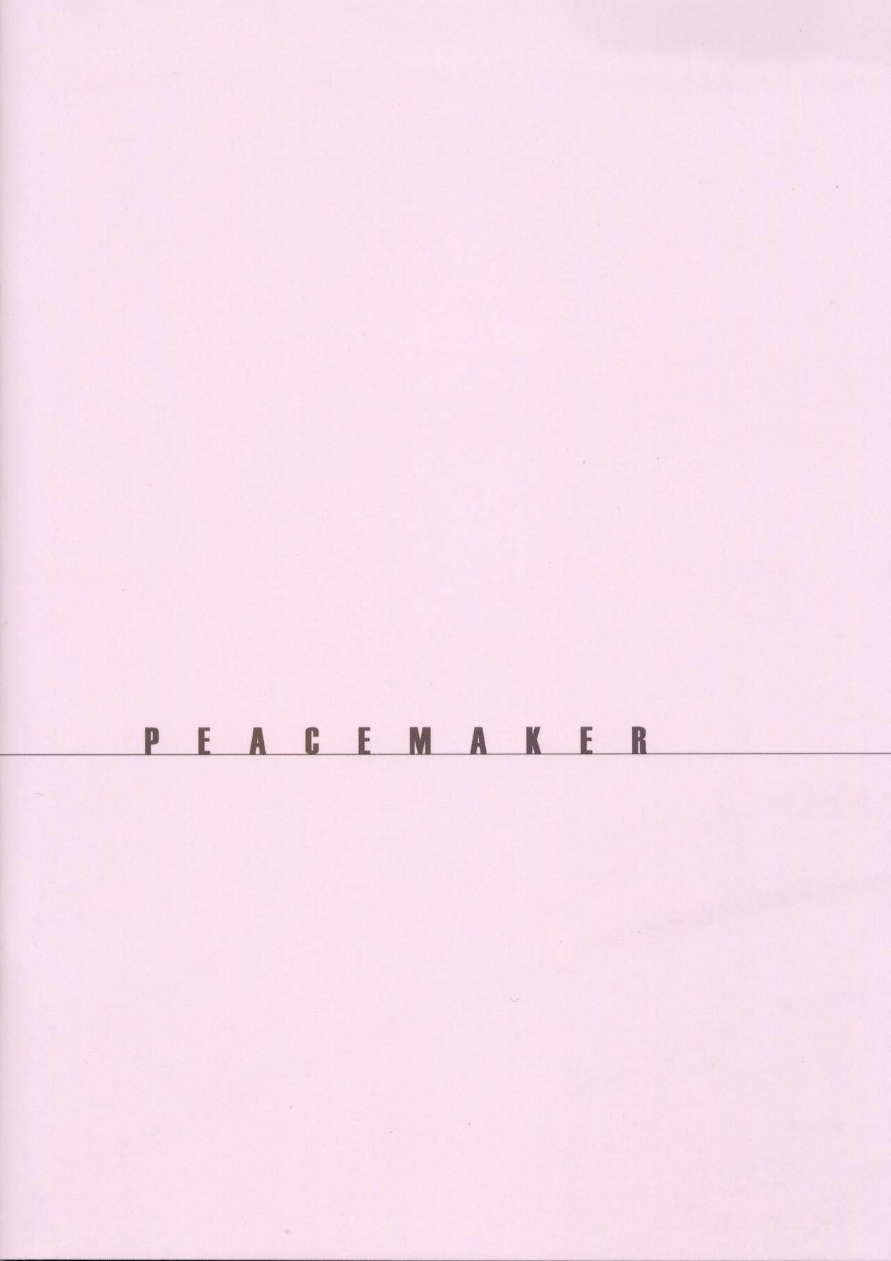 [PEACE MAKER (E=MC2)] Akiba de working page 21 full