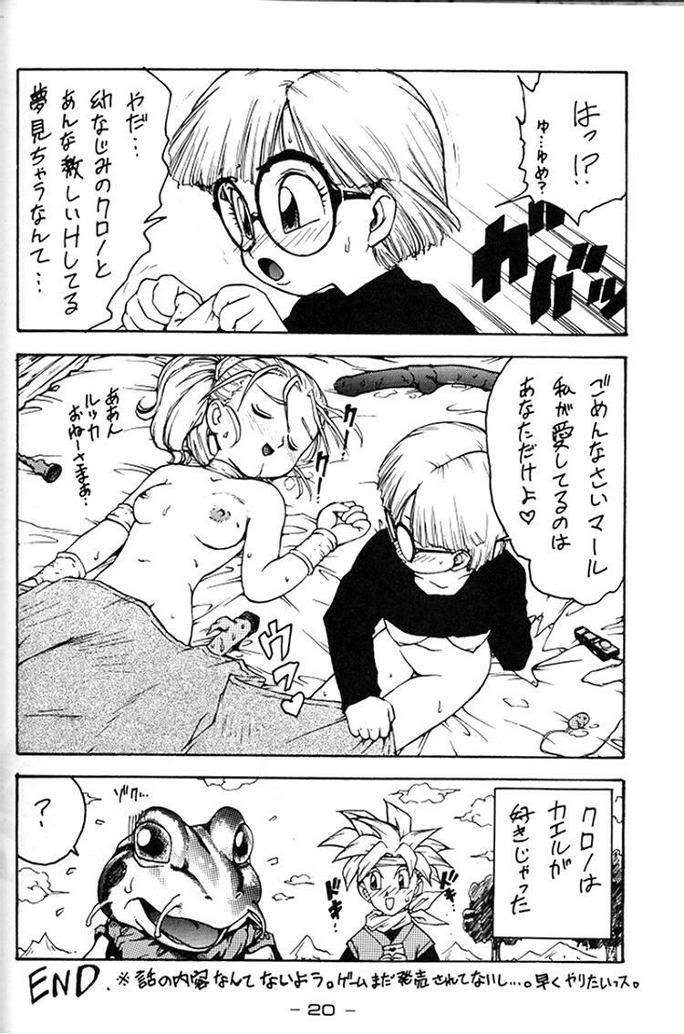 [Kacchu Musume (Various)] Girochin Daitouryou (Various) page 19 full