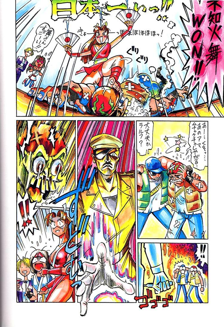 [Kacchu Musume (Various)] Girochin Daitouryou (Various) page 21 full