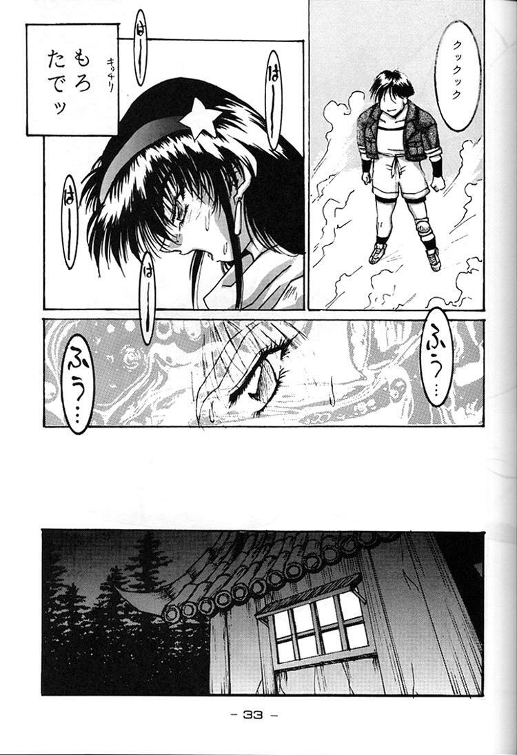 [Kacchu Musume (Various)] Girochin Daitouryou (Various) page 32 full