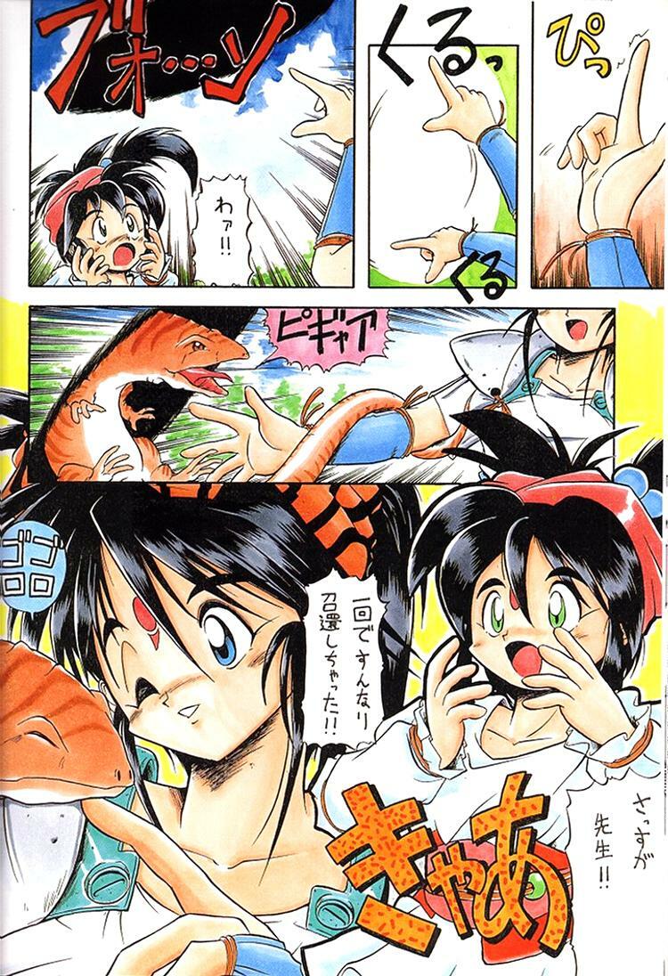 [Kacchu Musume (Various)] Girochin Daitouryou (Various) page 47 full