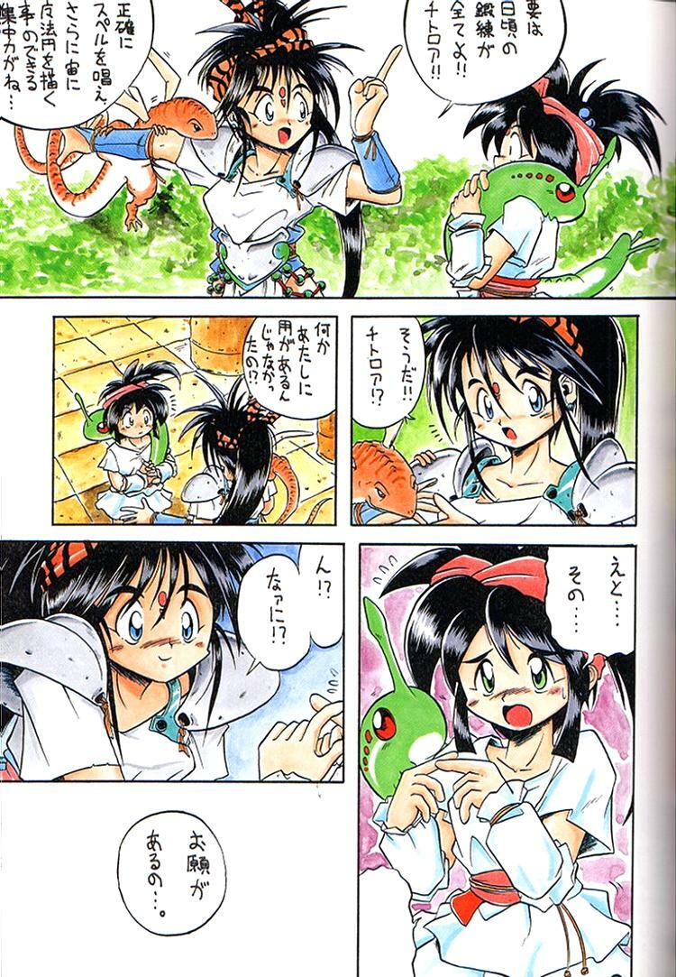 [Kacchu Musume (Various)] Girochin Daitouryou (Various) page 48 full