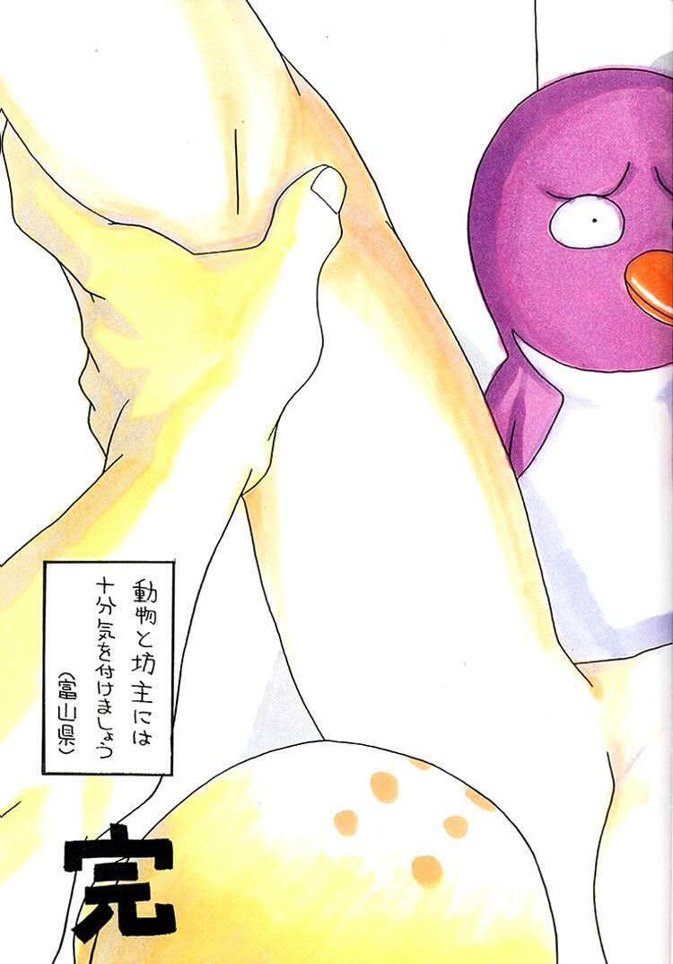 [Kacchu Musume (Various)] Girochin Daitouryou (Various) page 6 full