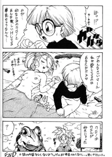 [Kacchu Musume (Various)] Girochin Daitouryou (Various) - page 19
