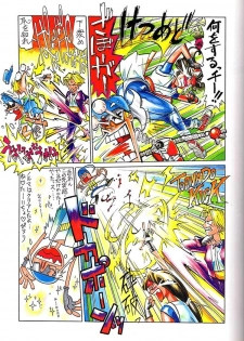 [Kacchu Musume (Various)] Girochin Daitouryou (Various) - page 24