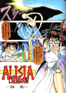 [Kacchu Musume (Various)] Girochin Daitouryou (Various) - page 46