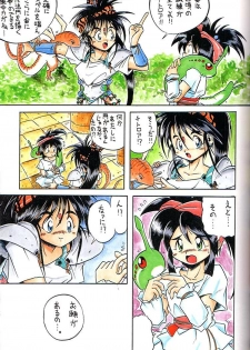 [Kacchu Musume (Various)] Girochin Daitouryou (Various) - page 48