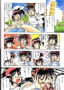 [Kacchu Musume (Various)] Girochin Daitouryou (Various) - page 49