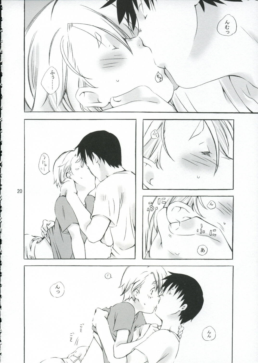(C67) [Ichinichi Sanjou (Jinguu Kozue)] Crescent (Planetes) page 31 full