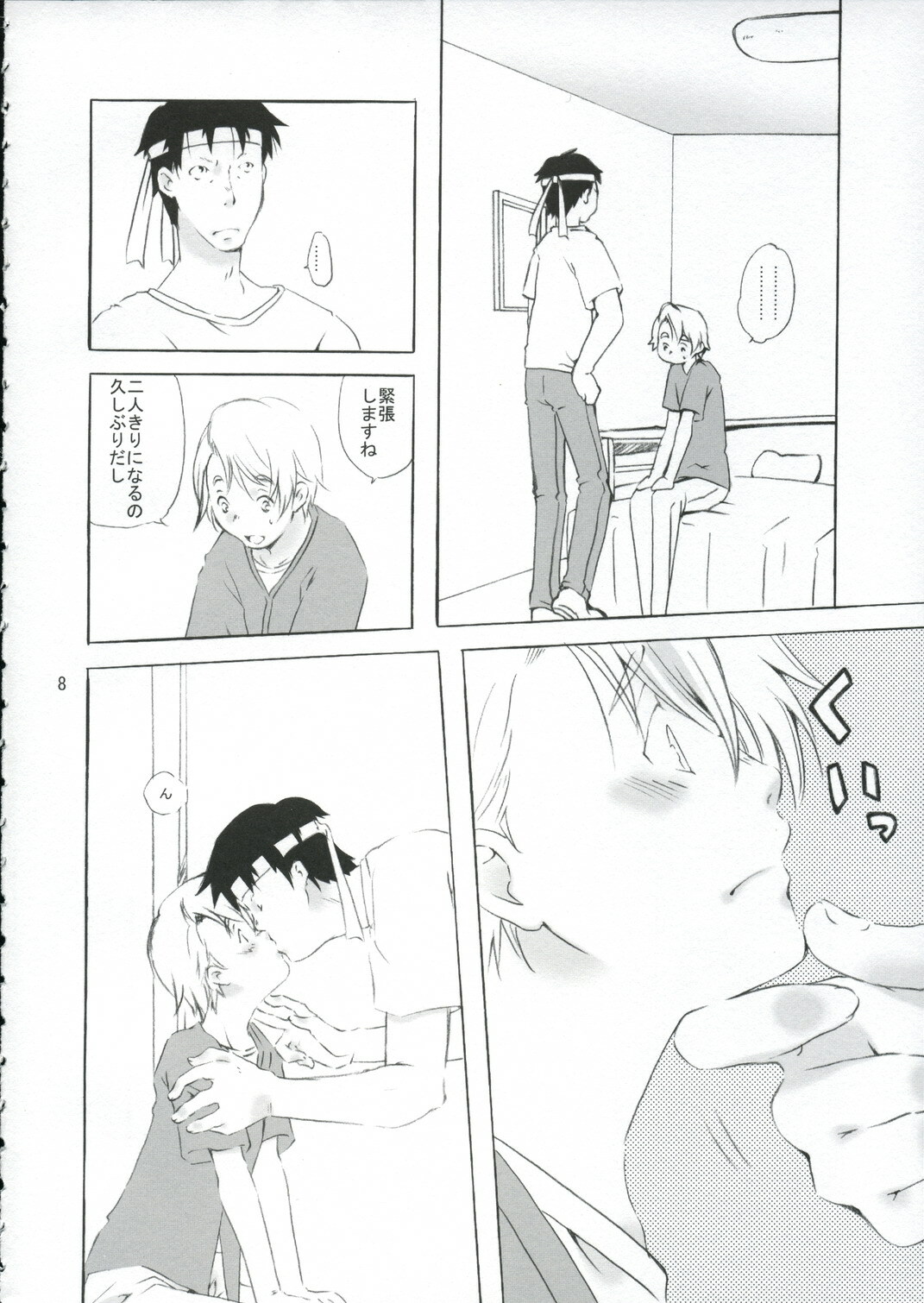 (C67) [Ichinichi Sanjou (Jinguu Kozue)] Crescent (Planetes) page 7 full