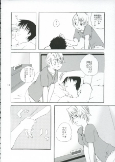 (C67) [Ichinichi Sanjou (Jinguu Kozue)] Crescent (Planetes) - page 13