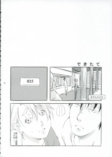 (C67) [Ichinichi Sanjou (Jinguu Kozue)] Crescent (Planetes) - page 5