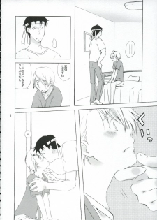 (C67) [Ichinichi Sanjou (Jinguu Kozue)] Crescent (Planetes) - page 7