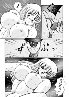 [Watanabe Wataru] Ai Love Angel - page 25