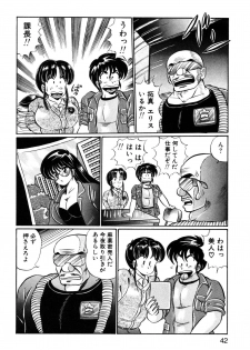 [Watanabe Wataru] Ai Love Angel - page 41