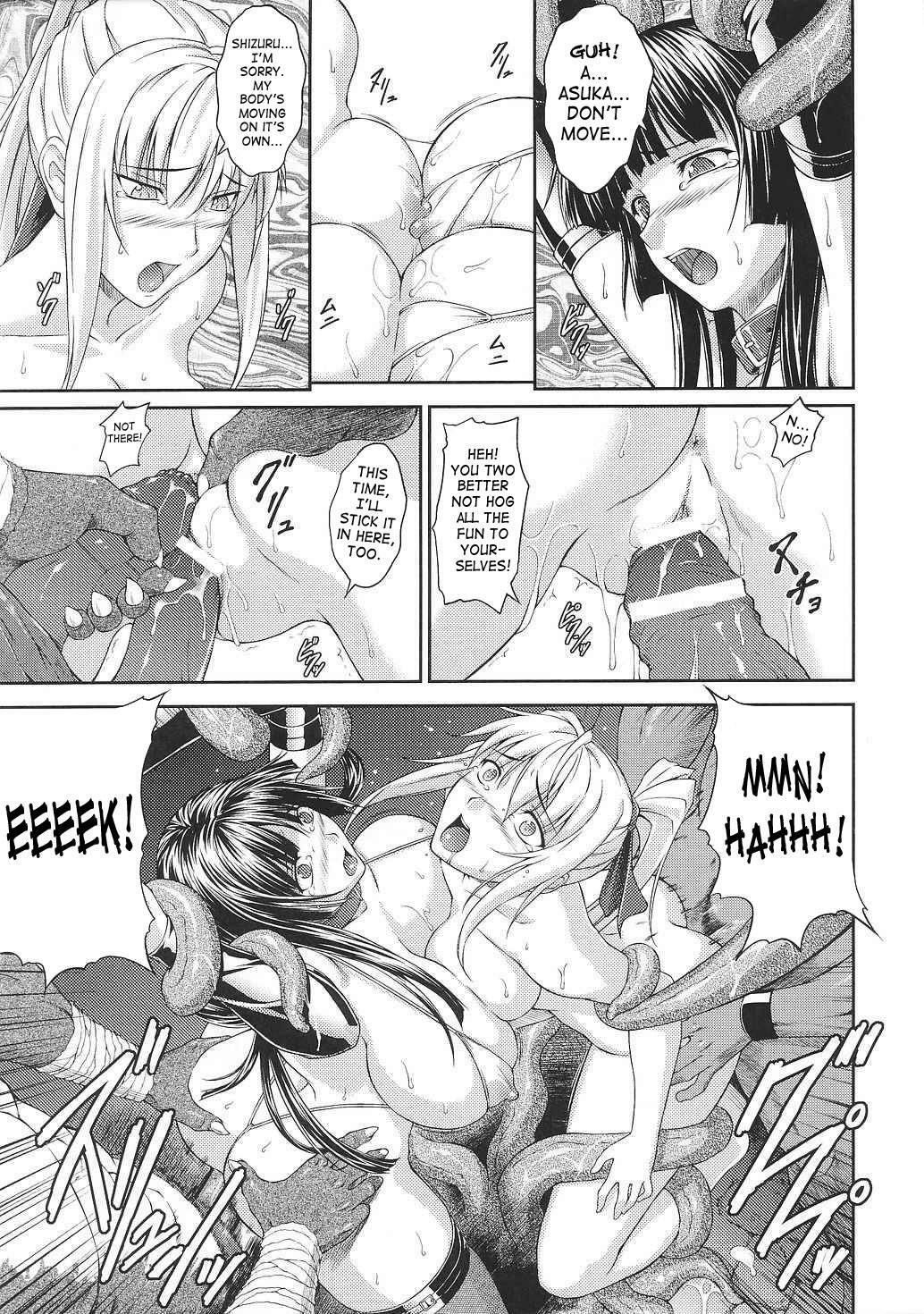 [Rindou] SenKi Madou Den Asuka & Shizuru [English] {SaHa} page 102 full