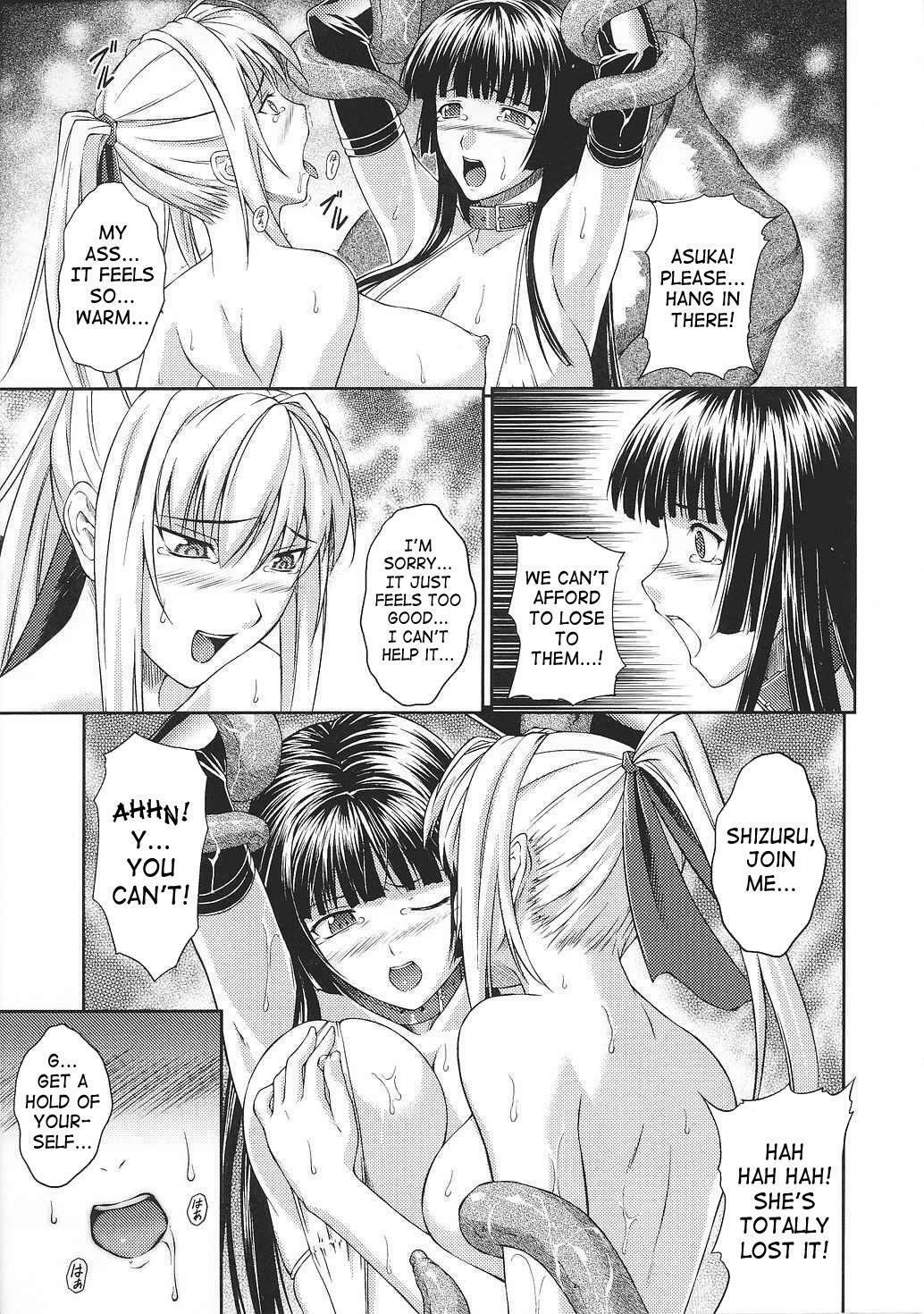 [Rindou] SenKi Madou Den Asuka & Shizuru [English] {SaHa} page 104 full