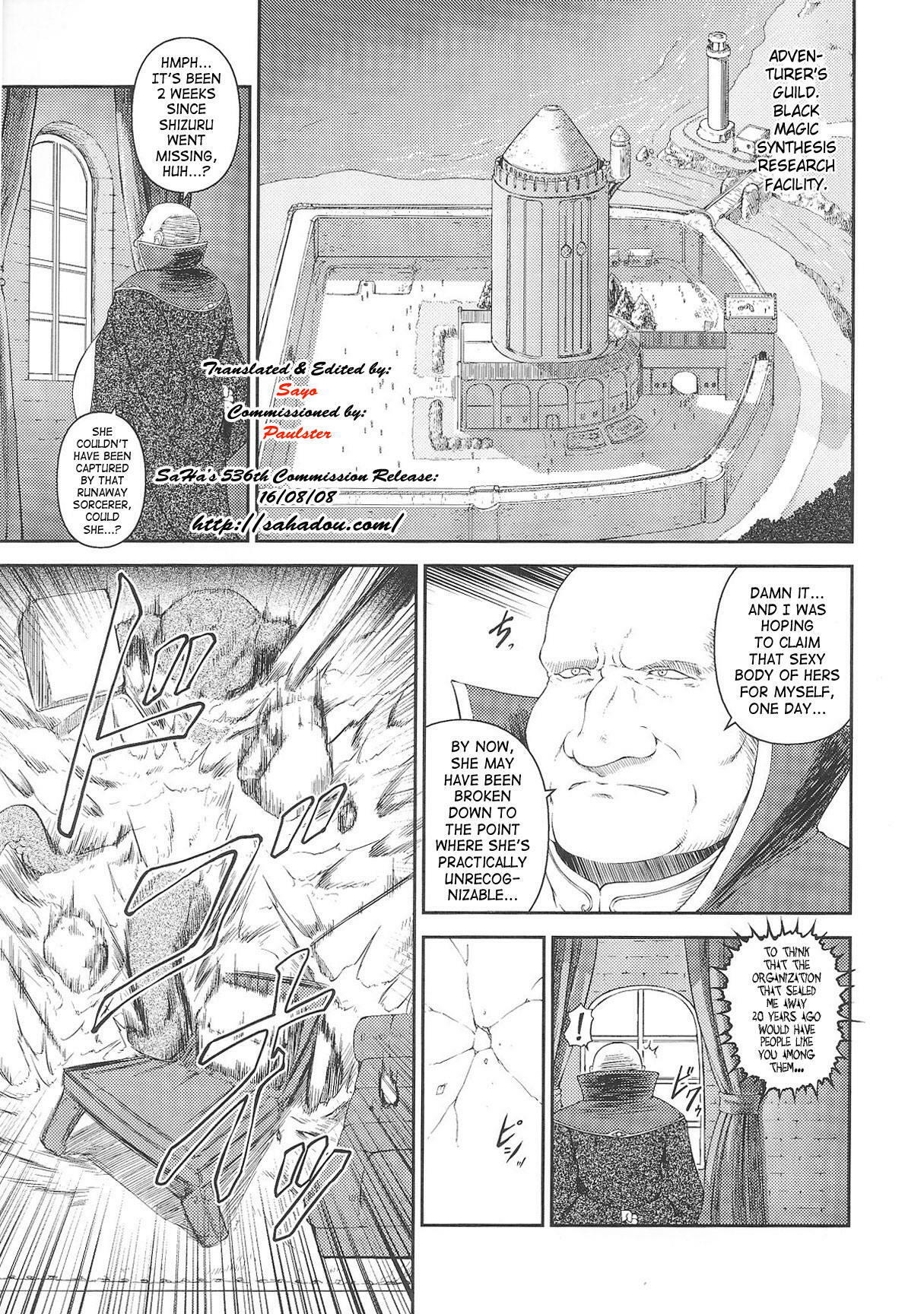 [Rindou] SenKi Madou Den Asuka & Shizuru [English] {SaHa} page 118 full