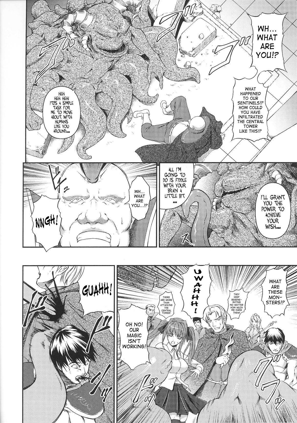 [Rindou] SenKi Madou Den Asuka & Shizuru [English] {SaHa} page 119 full