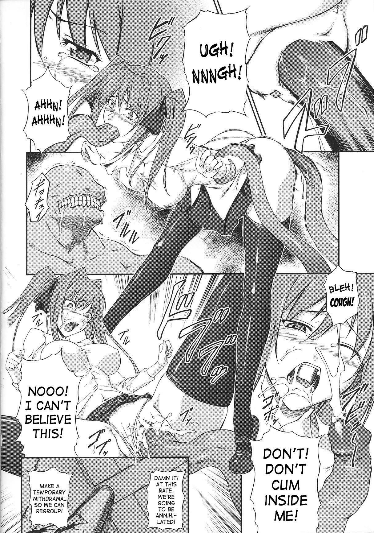 [Rindou] SenKi Madou Den Asuka & Shizuru [English] {SaHa} page 121 full