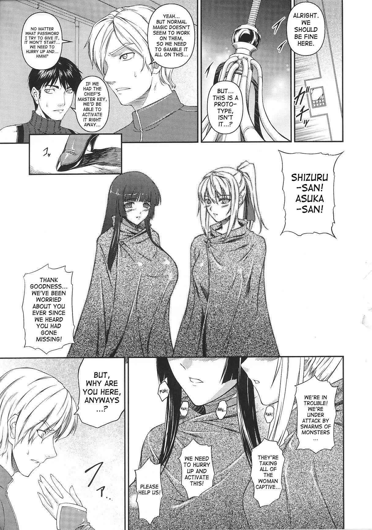 [Rindou] SenKi Madou Den Asuka & Shizuru [English] {SaHa} page 122 full