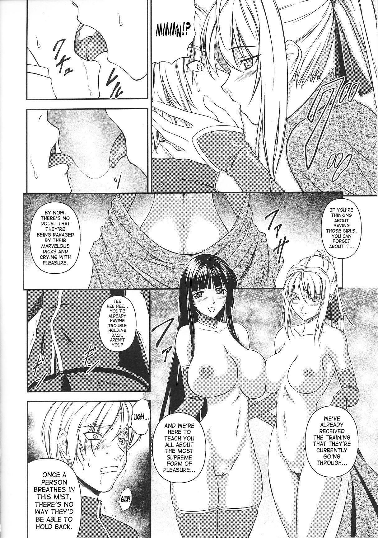 [Rindou] SenKi Madou Den Asuka & Shizuru [English] {SaHa} page 123 full