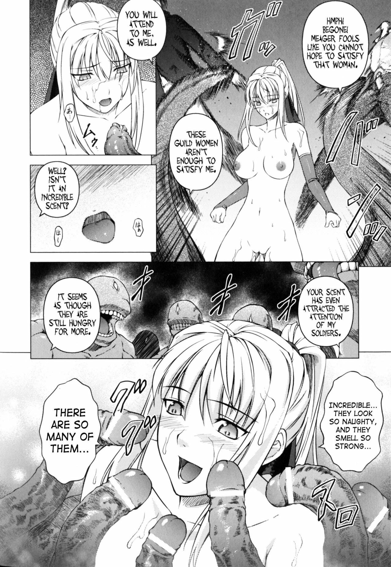 [Rindou] SenKi Madou Den Asuka & Shizuru [English] {SaHa} page 135 full