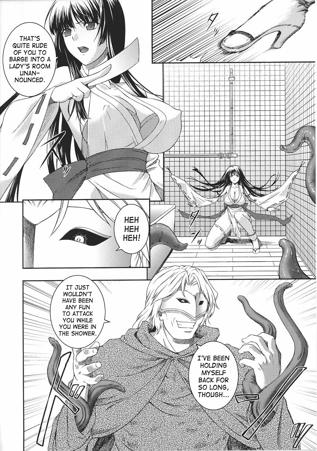 [Rindou] SenKi Madou Den Asuka & Shizuru [English] {SaHa} page 21 full