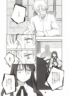 (C67) [Planet Porno (Yamane)] SLAVESTATE (Kino no Tabi) - page 19
