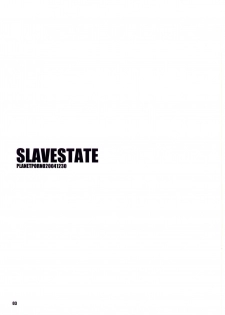 (C67) [Planet Porno (Yamane)] SLAVESTATE (Kino no Tabi) - page 2