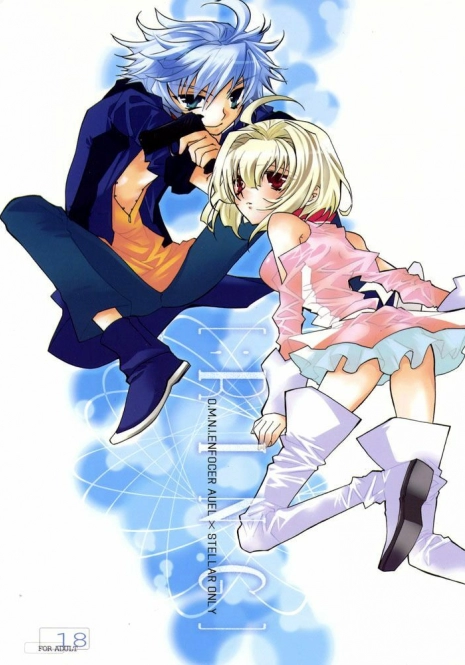 [Ritomasu] Ring (Gundam SEED Destiny) [English]