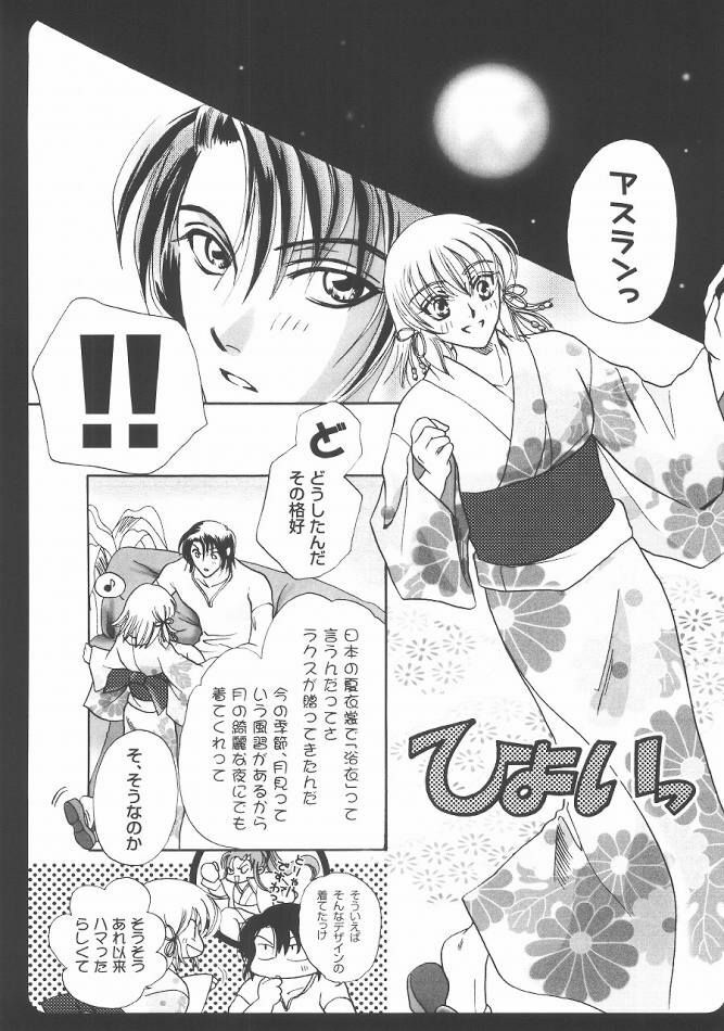 (C68) [Purincho. (Purin)] Always with you (Gundam SEED DESTINY) page 78 full