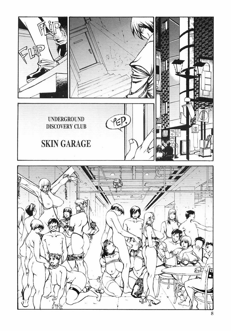 [Shiromi Kazuhisa] Naburikko FraKctured Red page 10 full