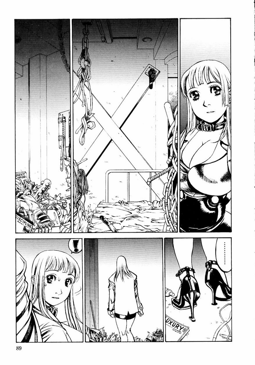 [Shiromi Kazuhisa] Naburikko FraKctured Red page 91 full