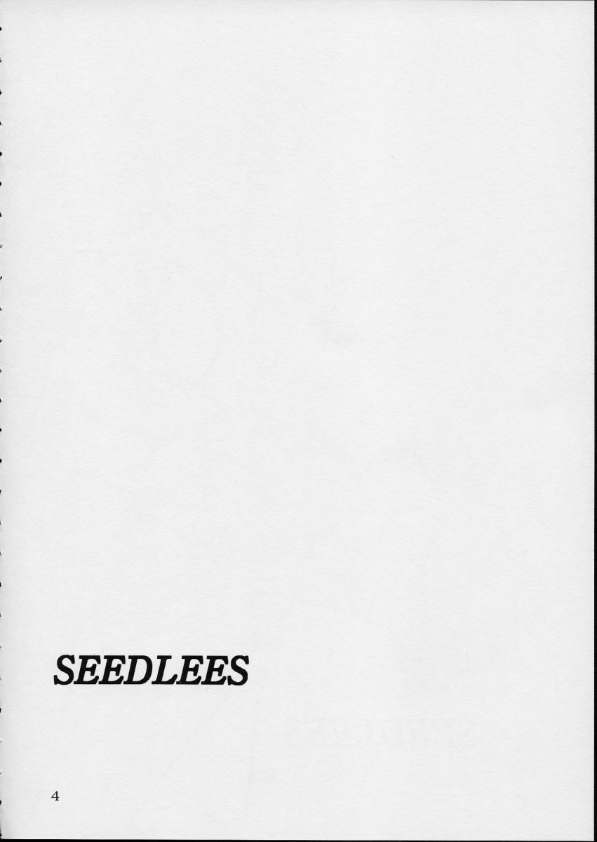 (CR33) [C.R.C (Don Shigeru)] SEEDLESS (Gundam SEED) page 4 full