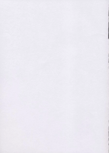 (CR33) [C.R.C (Don Shigeru)] SEEDLESS (Gundam SEED) - page 25