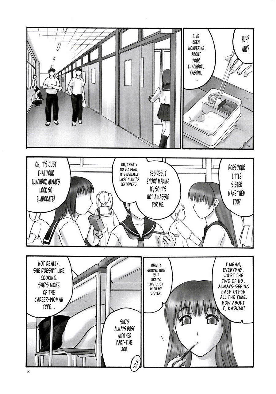 (C68) [Hellabunna (Iruma Kamiri)] REI - slave to the grind - CHAPTER 01: EXPOSURE (Dead or Alive) [English] [Oseya] page 7 full